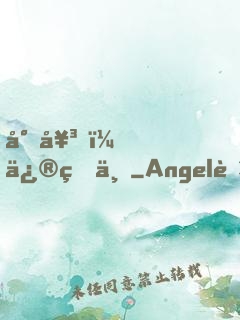 少女，修煉不